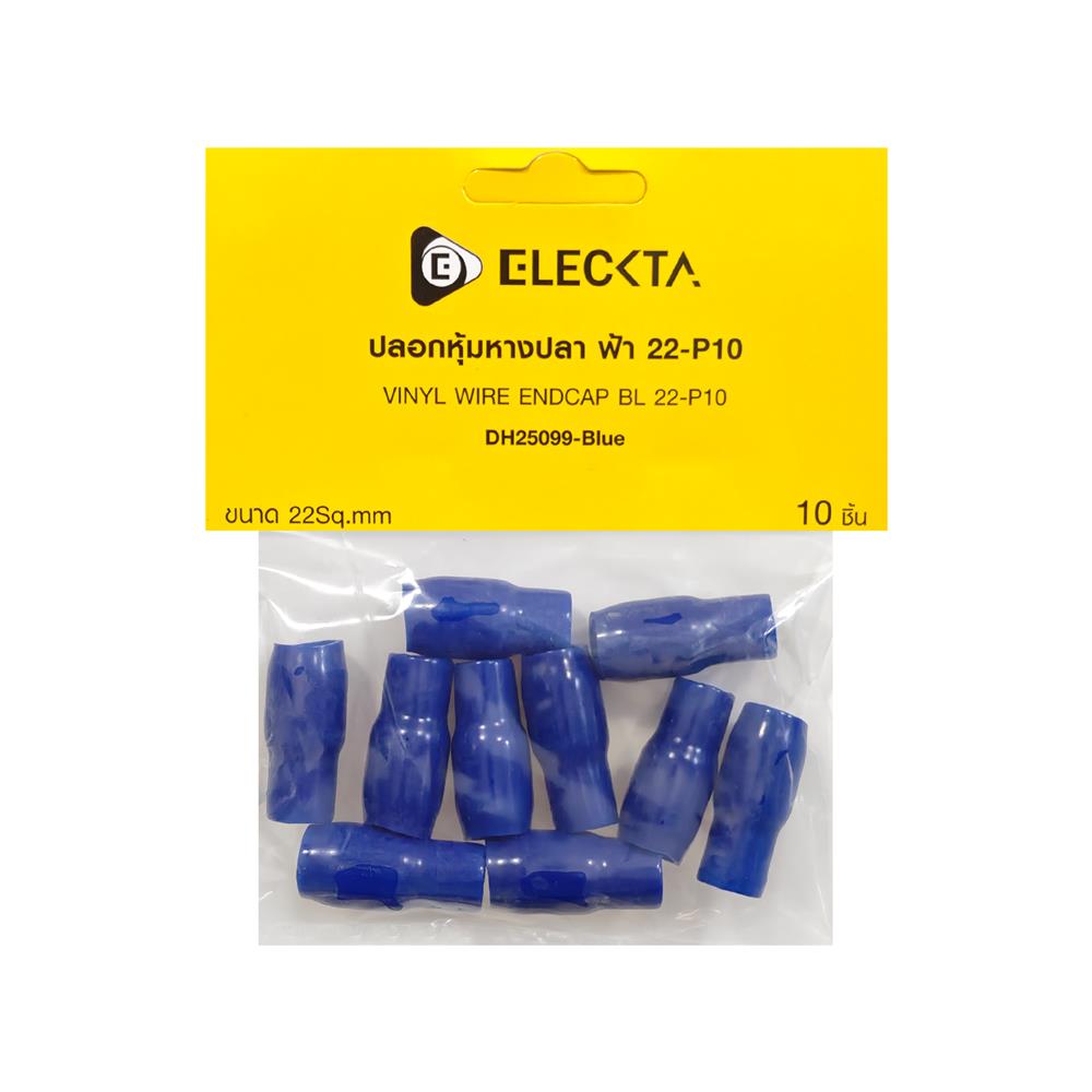 ปลอกหุ้มหางปลา ELECKTA 22-P10 สีฟ้า (แพ็ก 10 ชิ้น)