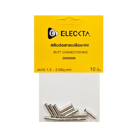 สลิบต่อสายเปลือย ELECKTA DH25059 BN2 1.5-2.5 ตร.มม. (แพ็ก 10 ชิ้น)_2