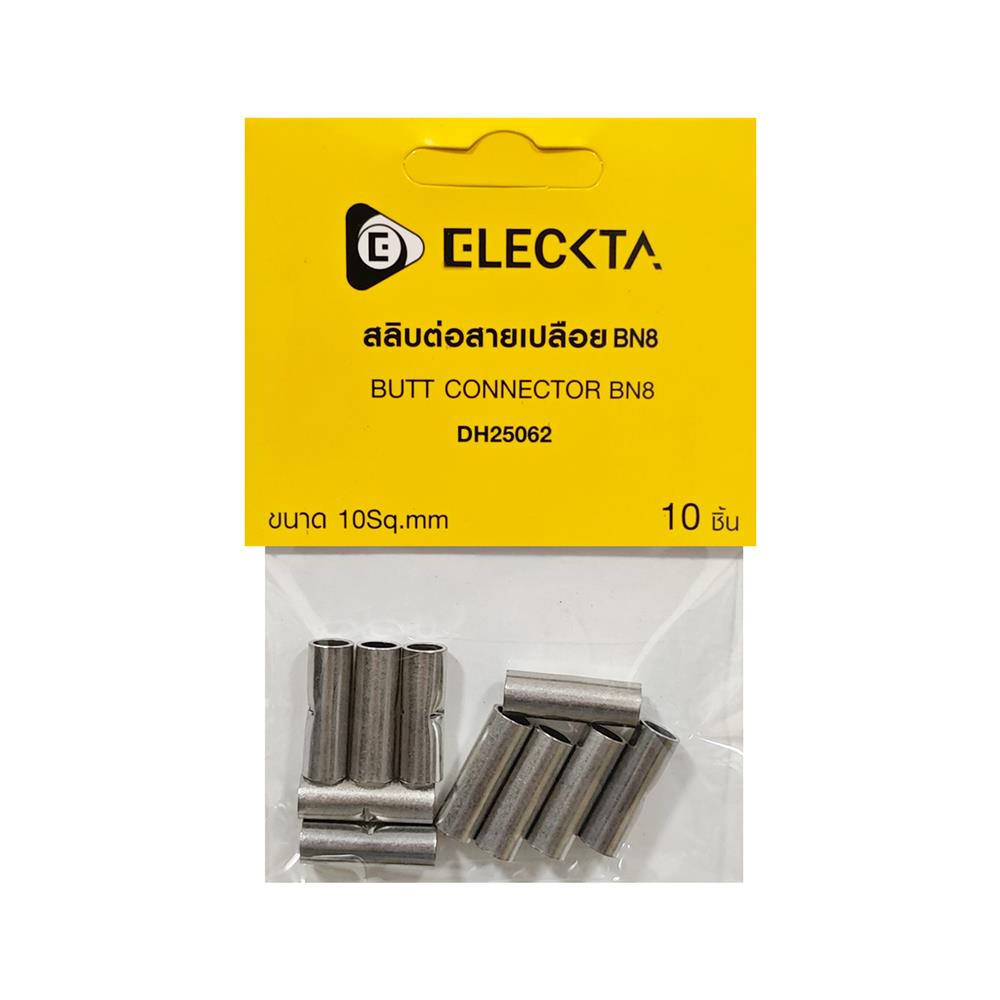 สลิบต่อสายเปลือย ELECKTA DH25062 6 ตร.มม. (แพ็ก 10 ชิ้น)