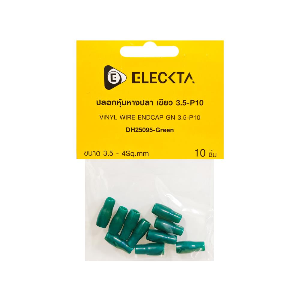 ปลอกหุ้มหางปลา ELECKTA 3.5-P10 สีเขียว (แพ็ก 10 ชิ้น)