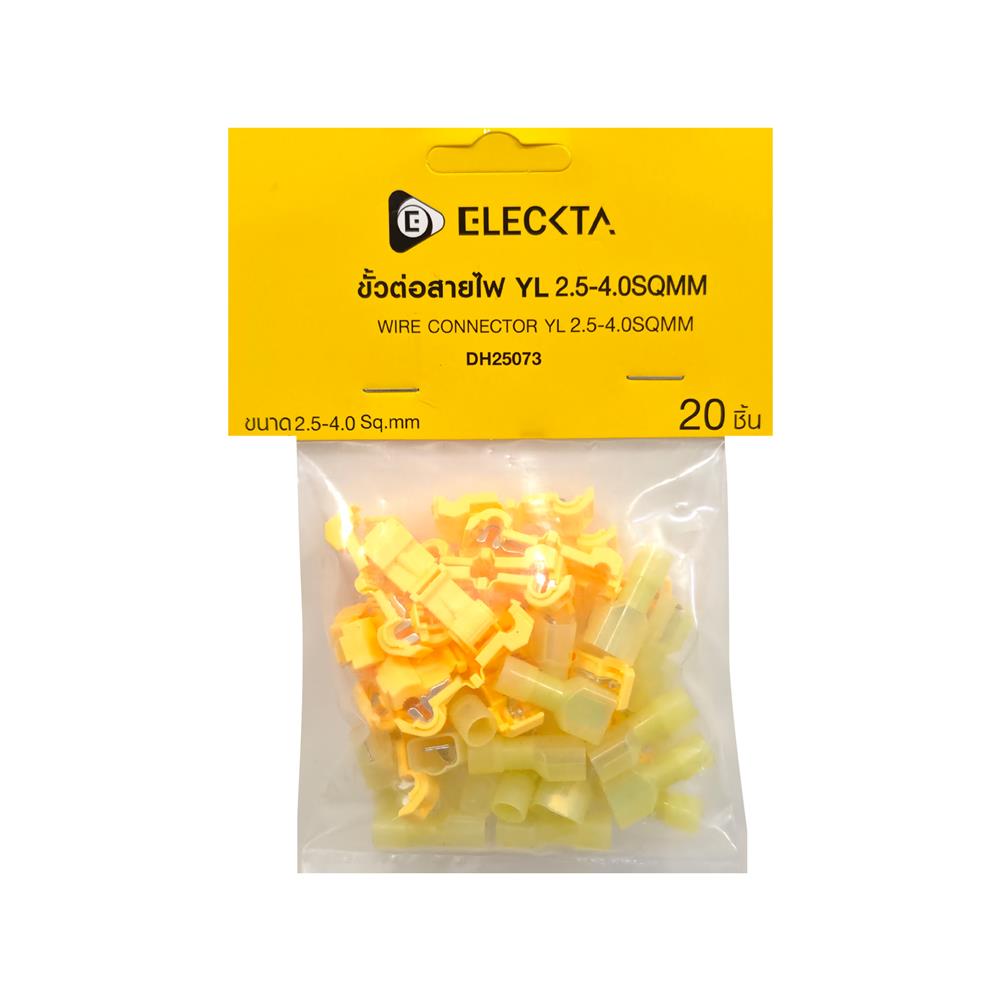 ขั้วต่อสายไฟ ELECKTA 2.5 - 4.0 ตร.ม. สีเหลือง (แพ็ก 20 ชิ้น)