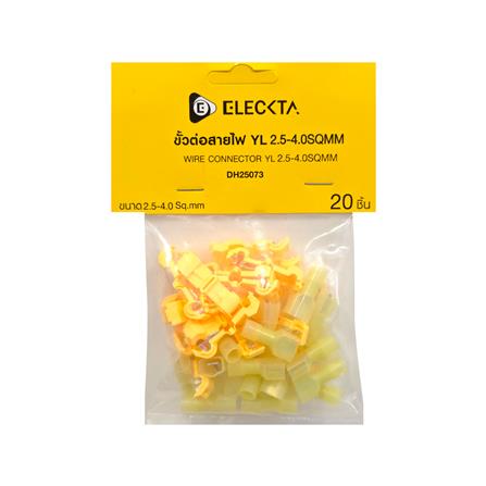 ขั้วต่อสายไฟ ELECKTA 2.5 - 4.0 ตร.ม. สีเหลือง (แพ็ก 20 ชิ้น)_3