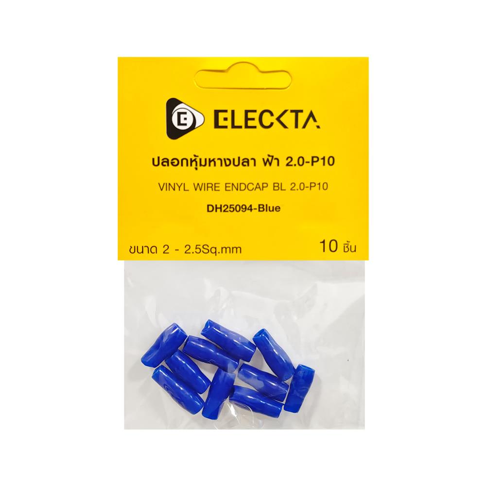 ปลอกหุ้มหางปลา ELECKTA 2.0-P10 สีฟ้า (แพ็ก 10 ชิ้น)