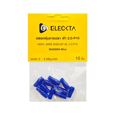 ปลอกหุ้มหางปลา ELECKTA 2.0-P10 สีฟ้า (แพ็ก 10 ชิ้น)_2