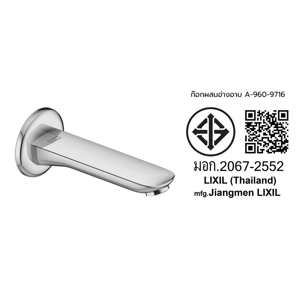 ก๊อกผสมอ่างอาบ AMERICAN STANDARD A-960-9716