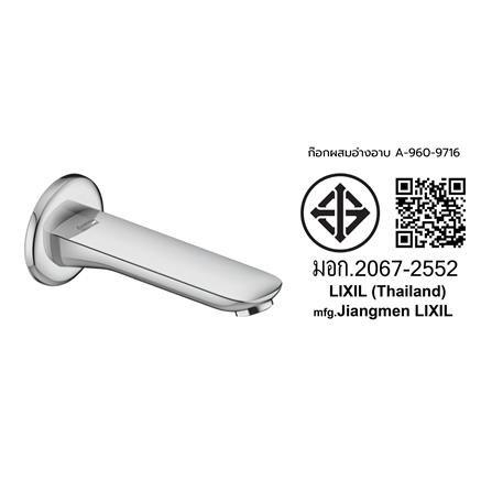 ก๊อกผสมอ่างอาบ AMERICAN STANDARD A-960-9716_2