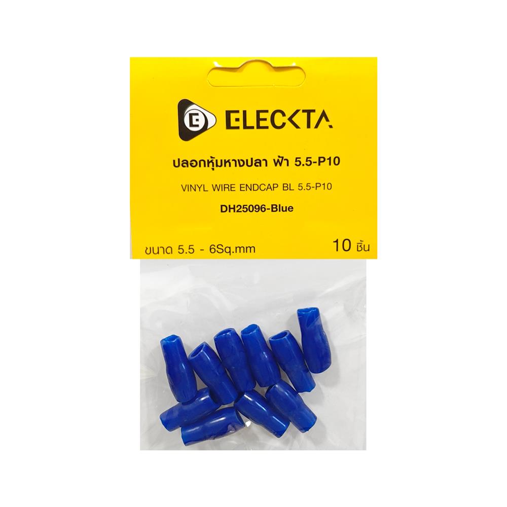 ปลอกหุ้มหางปลา ELECKTA 5.5-P10 สีฟ้า (แพ็ก 10 ชิ้น)