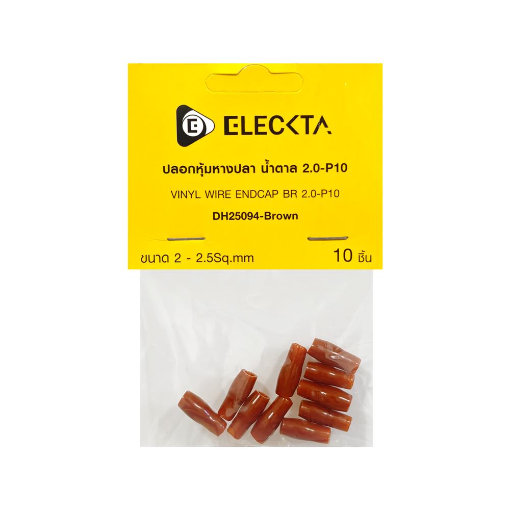 ปลอกหุ้มหางปลา ELECKTA 2.0-P10 สีน้ำตาล (แพ็ก 10 ชิ้น)