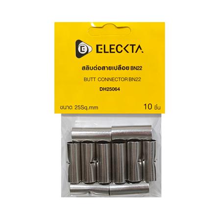 สลิบต่อสายเปลือย ELECKTA DH25064 BN22 25 ตร.มม. (แพ็ก 10 ชิ้น)_2