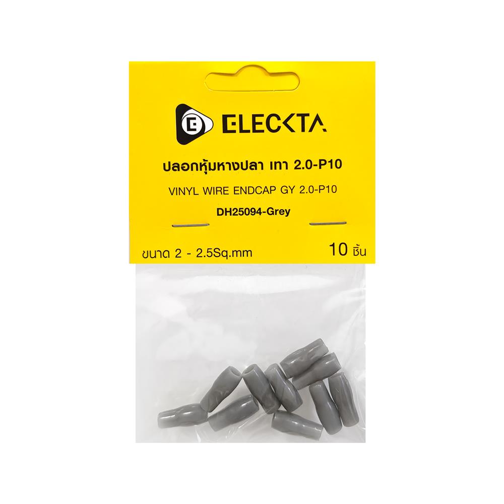 ปลอกหุ้มหางปลา ELECKTA 2.0-P10 สีเทา (แพ็ก 10 ชิ้น)