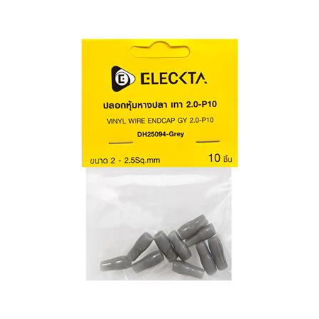 ปลอกหุ้มหางปลา ELECKTA 2.0-P10 สีเทา (แพ็ก 10 ชิ้น)_2