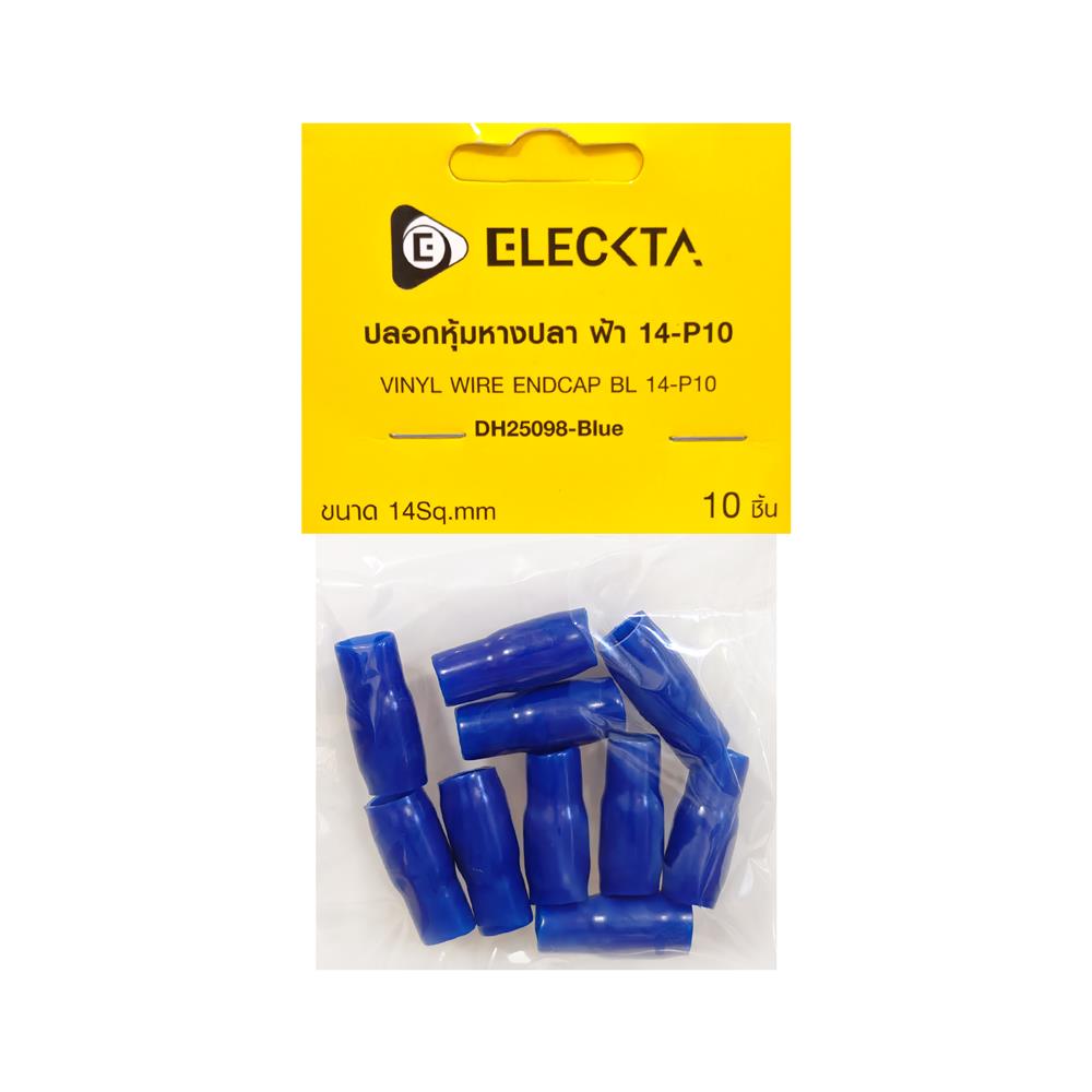 ปลอกหุ้มหางปลา ELECKTA 14-P10 สีฟ้า (แพ็ก 10 ชิ้น)