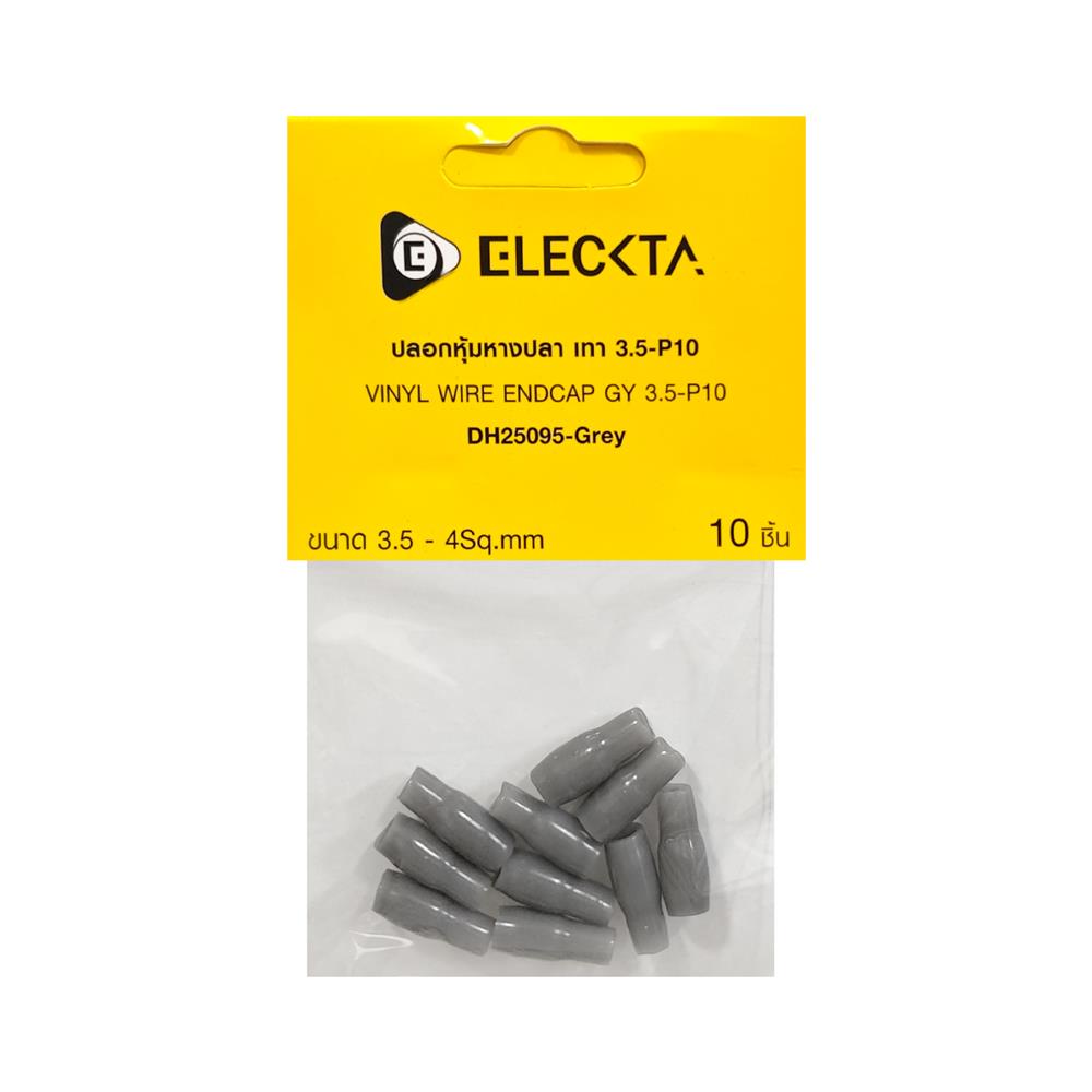 ปลอกหุ้มหางปลา ELECKTA 3.5-P10 สีเทา (แพ็ก 10 ชิ้น)