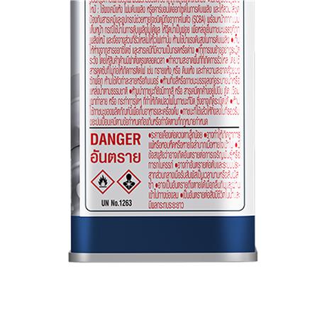 ทินเนอร์เฉพาะ CAPTAIN PREMIUM THINNER 2IN1 T1000 1/4 แกลลอน_4