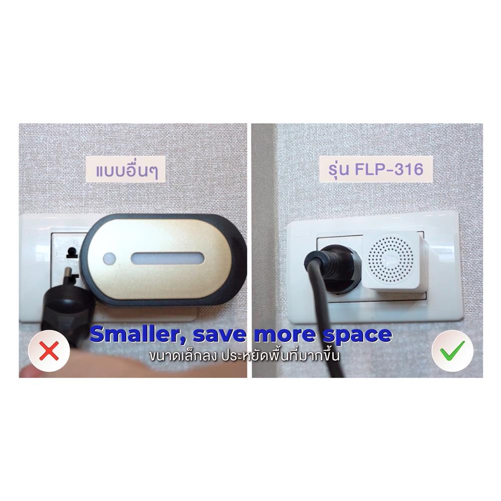 กระดิ่งรีโมทไร้สาย ADVENTE รุ่น มินิ FLP-316 สีขาว