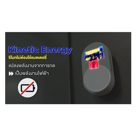 กระดิ่งรีโมทไร้สาย ADVENTE รุ่น มินิ FLP-316 สีขาว_3