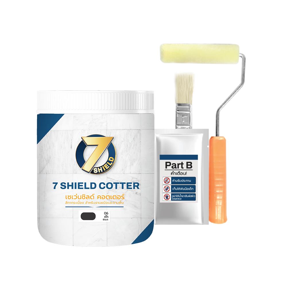 สีทากระเบื้อง สำหรับงานพื้นและผนัง ชนิดกึ่งเงา 7 SHIELD COTTER 706 สีดำ 1 กิโลกรัม_1
