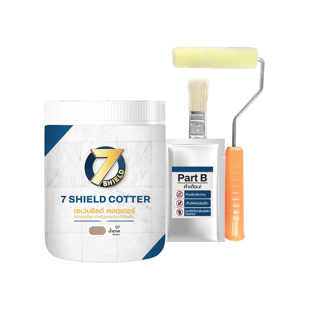 สีทากระเบื้อง สำหรับงานพื้นและผนัง ชนิดกึ่งเงา 7 SHIELD COTTER 707 สีน้ำตาล 1 กิโลกรัม_0