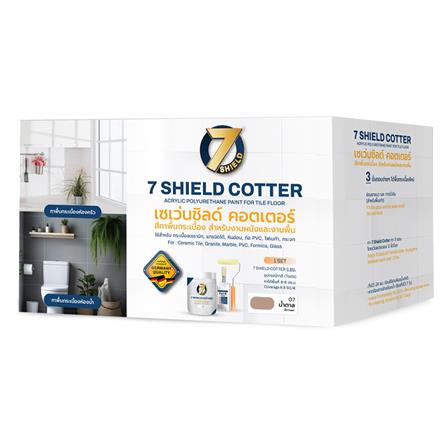 สีทากระเบื้อง สำหรับงานพื้นและผนัง ชนิดกึ่งเงา 7 SHIELD COTTER 707 สีน้ำตาล 1 กิโลกรัม_2