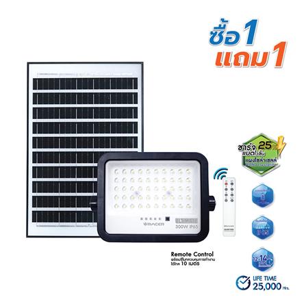 สปอตไลท์ SOLAR RACER ULTIMATE 300 วัตต์ DAYLIGHT สีดำ (1 แถม 1)_0