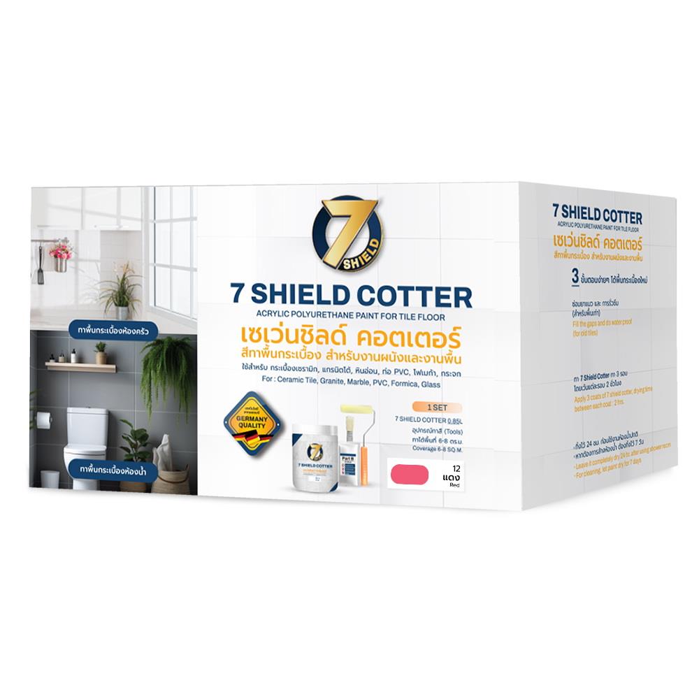 สีทากระเบื้อง สำหรับงานพื้นและผนัง ชนิดกึ่งเงา 7 SHIELD COTTER 712 สีแดง 1 กิโลกรัม