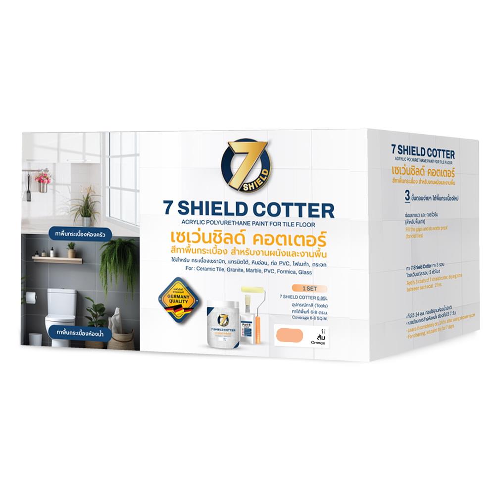 สีทากระเบื้อง สำหรับงานพื้นและผนัง ชนิดกึ่งเงา 7 SHIELD COTTER 711 สีส้ม 1 กิโลกรัม