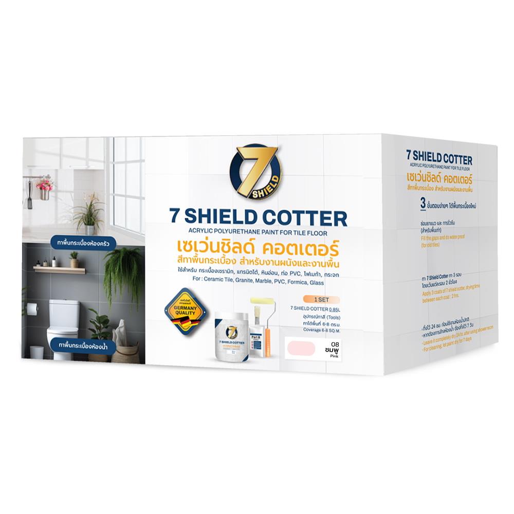 สีทากระเบื้อง สำหรับงานพื้นและผนัง ชนิดกึ่งเงา 7 SHIELD COTTER 708 สีชมพู 1 กิโลกรัม
