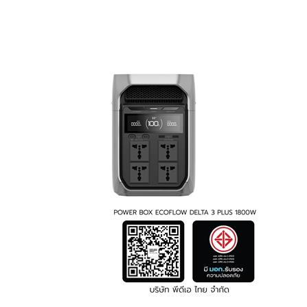 POWER BOX ECOFLOW DELTA 3 PLUS 1800 วัตต์ สีดำ_4
