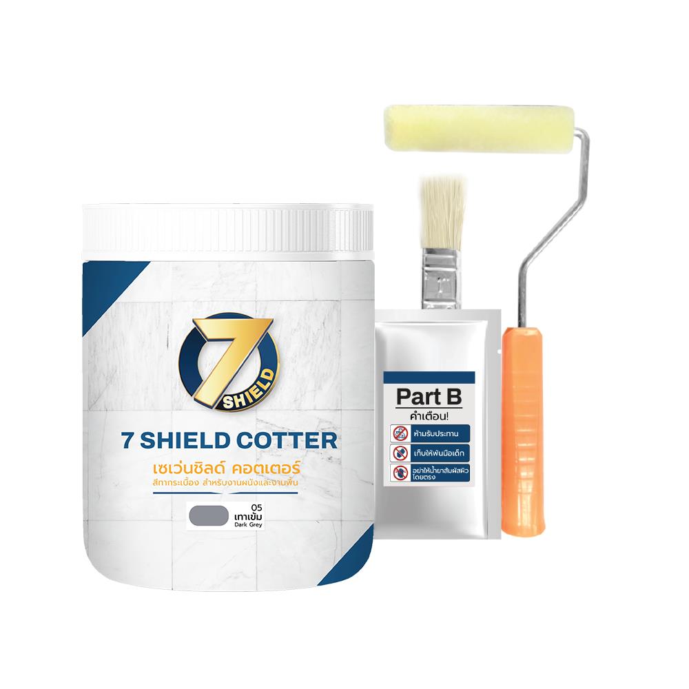 สีทากระเบื้อง สำหรับงานพื้นและผนัง ชนิดกึ่งเงา 7 SHIELD COTTER 705 สีเทาเข้ม 1 กิโลกรัม_1