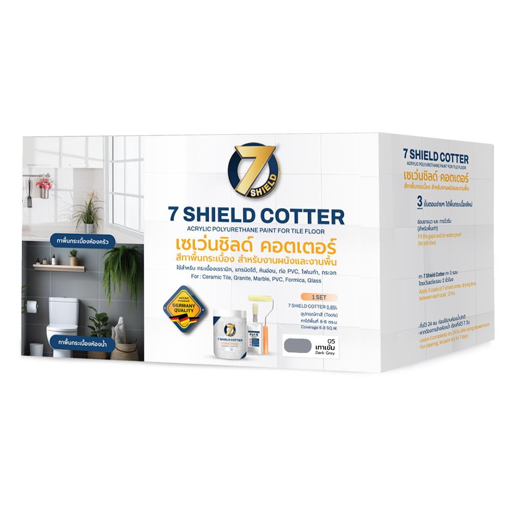 สีทากระเบื้อง สำหรับงานพื้นและผนัง ชนิดกึ่งเงา 7 SHIELD COTTER 705 สีเทาเข้ม 1 กิโลกรัม
