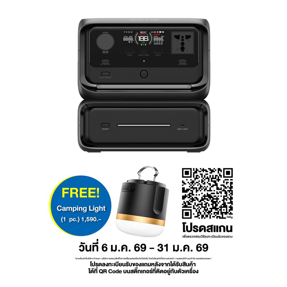 POWER BOX ECOFLOW RIVER 3 MAX 600 วัตต์ สีดำ