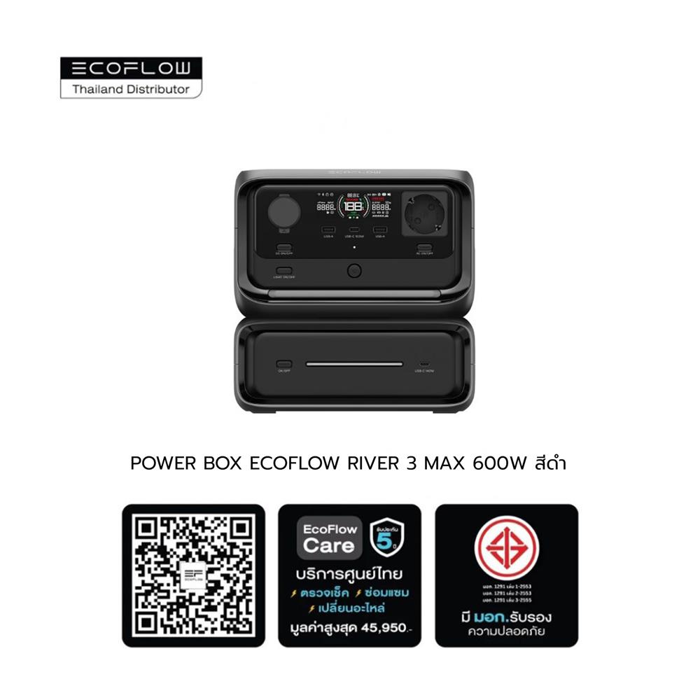 POWER BOX ECOFLOW RIVER 3 MAX 600 วัตต์ สีดำ
