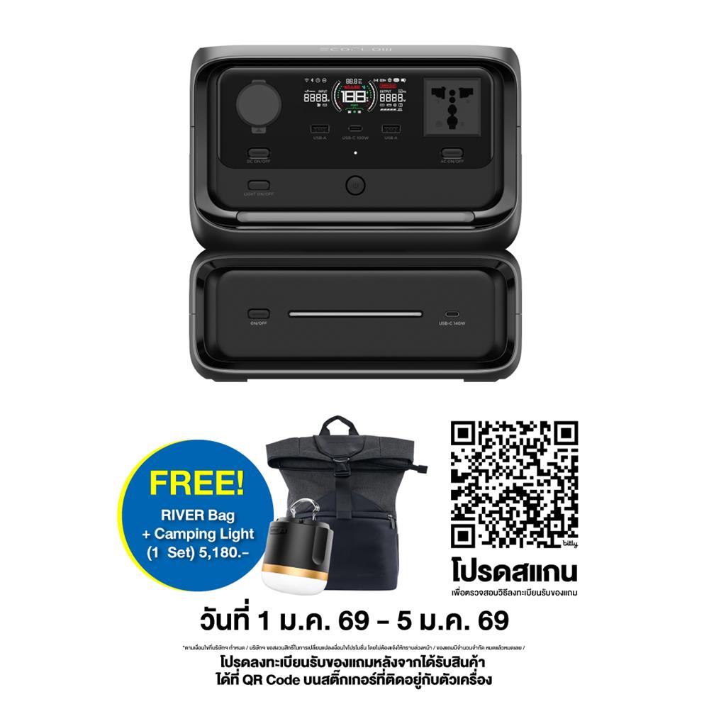 POWER BOX ECOFLOW RIVER 3 MAX 600 วัตต์ สีดำ
