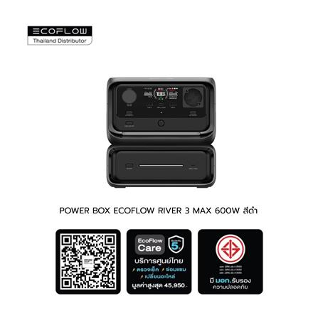 POWER BOX ECOFLOW RIVER 3 MAX 600 วัตต์ สีดำ_8