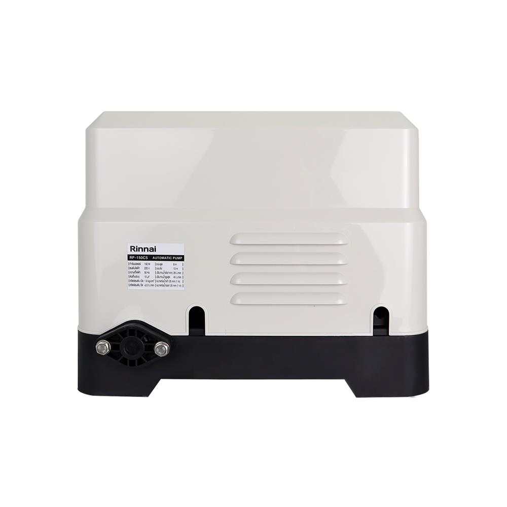 ปั๊มอัตโนมัติ RINNAI RP-150CS 150 วัตต์