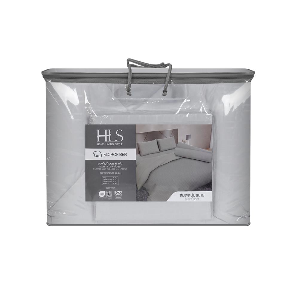 ชุดผ้าปูที่นอน 6 ฟุต (ชุด 6 ชิ้น) HOME LIVING STYLE LUTHER สี GREY