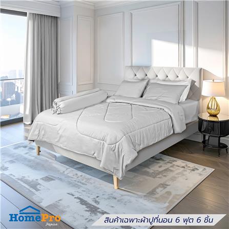ชุดผ้าปูที่นอน 6 ฟุต (ชุด 6 ชิ้น) HOME LIVING STYLE LUTHER สี GREY_0
