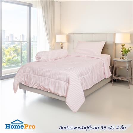 ชุดผ้าปูที่นอน 3.5 ฟุต (ชุด 4 ชิ้น) HOME LIVING STYLE LINEA สี PINK_0
