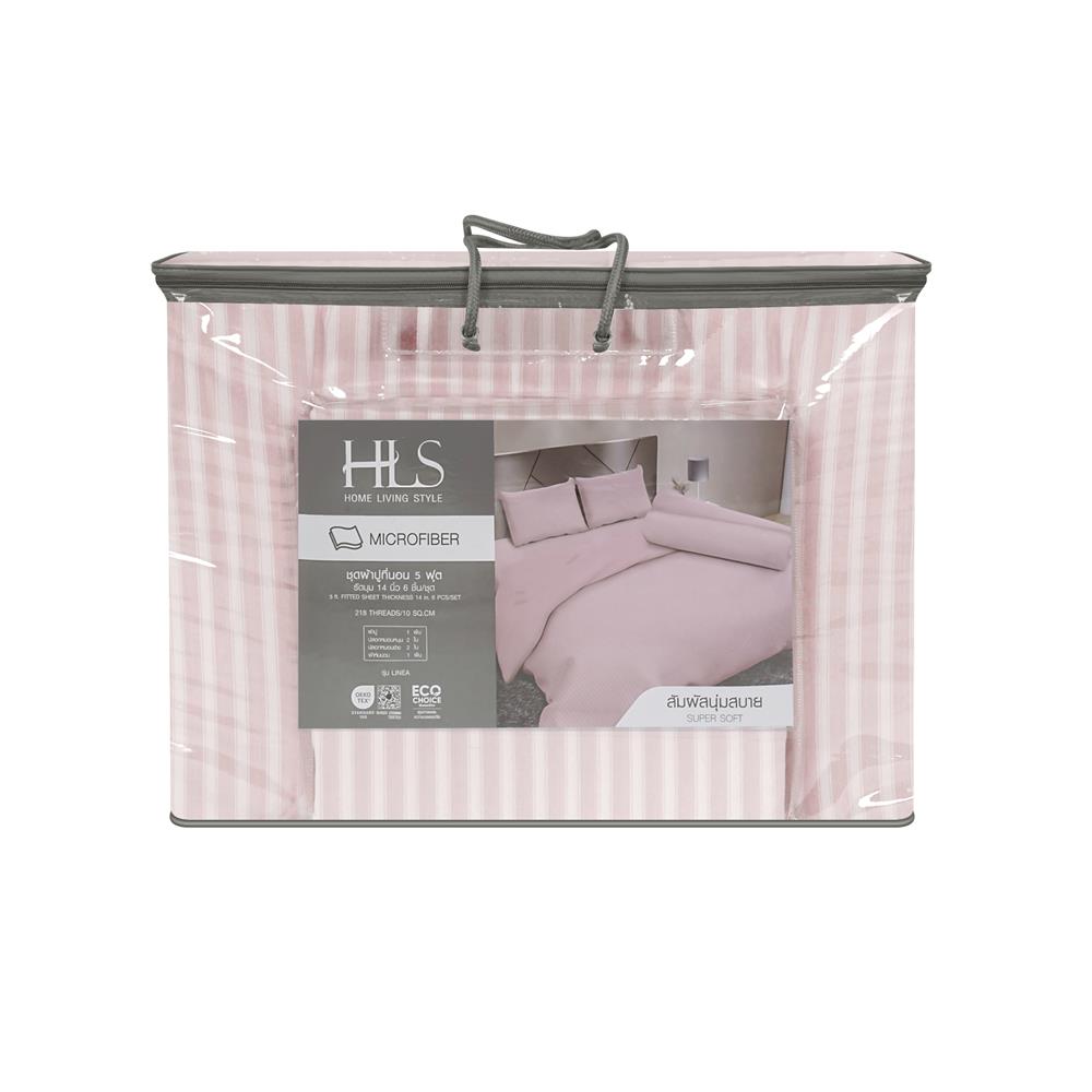 ชุดผ้าปูที่นอน 5 ฟุต (ชุด 6 ชิ้น) HOME LIVING STYLE LINEA สี PINK