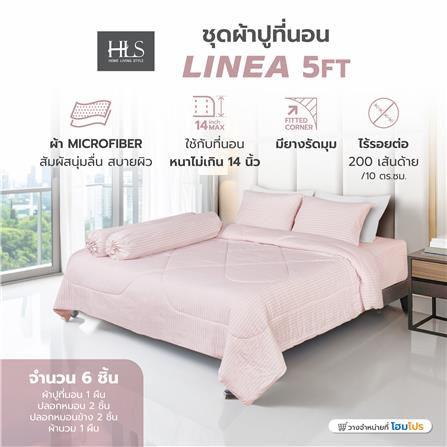 ชุดผ้าปูที่นอน 5 ฟุต (ชุด 6 ชิ้น) HOME LIVING STYLE LINEA สี PINK_5