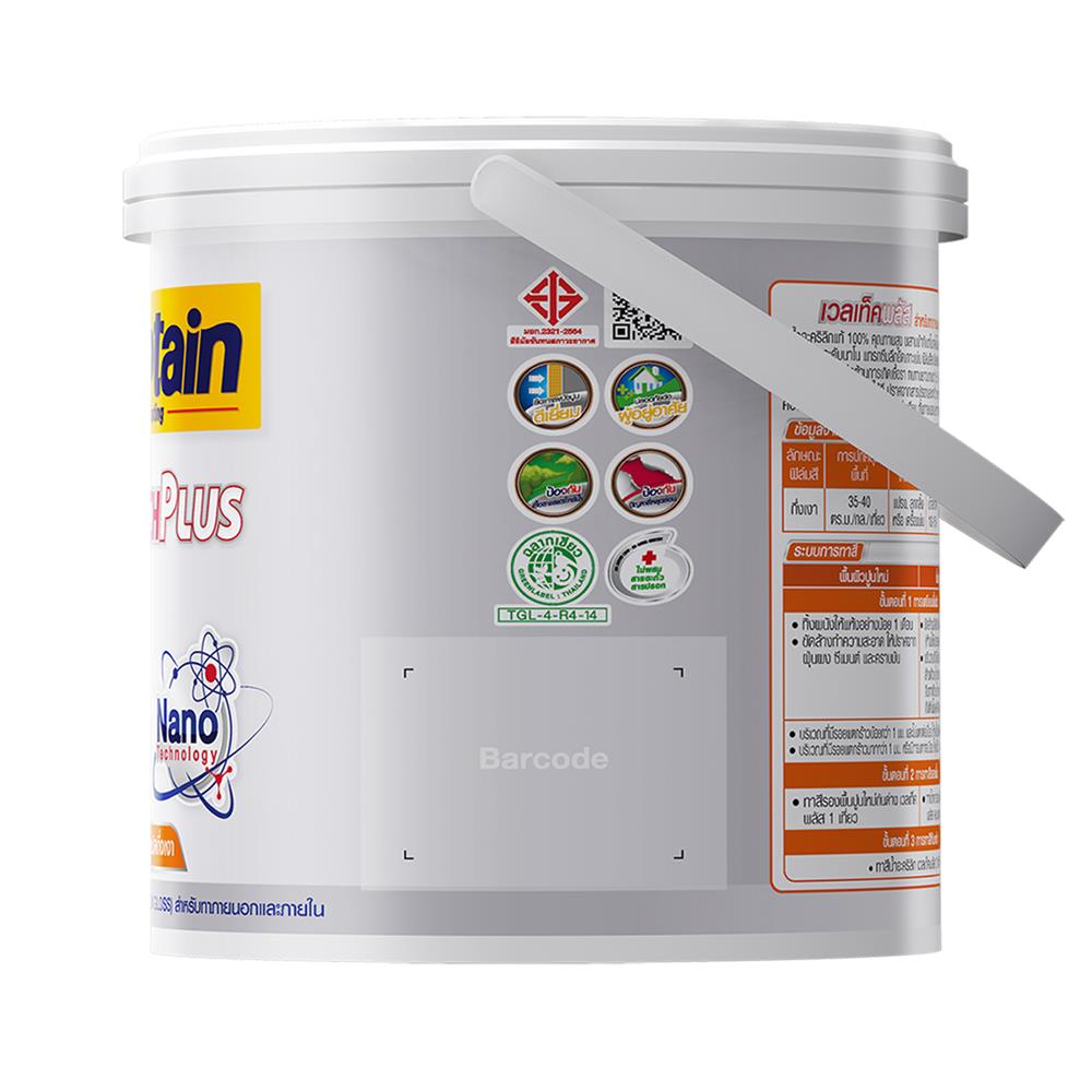 สีน้ำทาภายนอก ชนิดกึ่งเงา CAPTAIN WELLTECH PLUS BASE A 1 แกลลอน