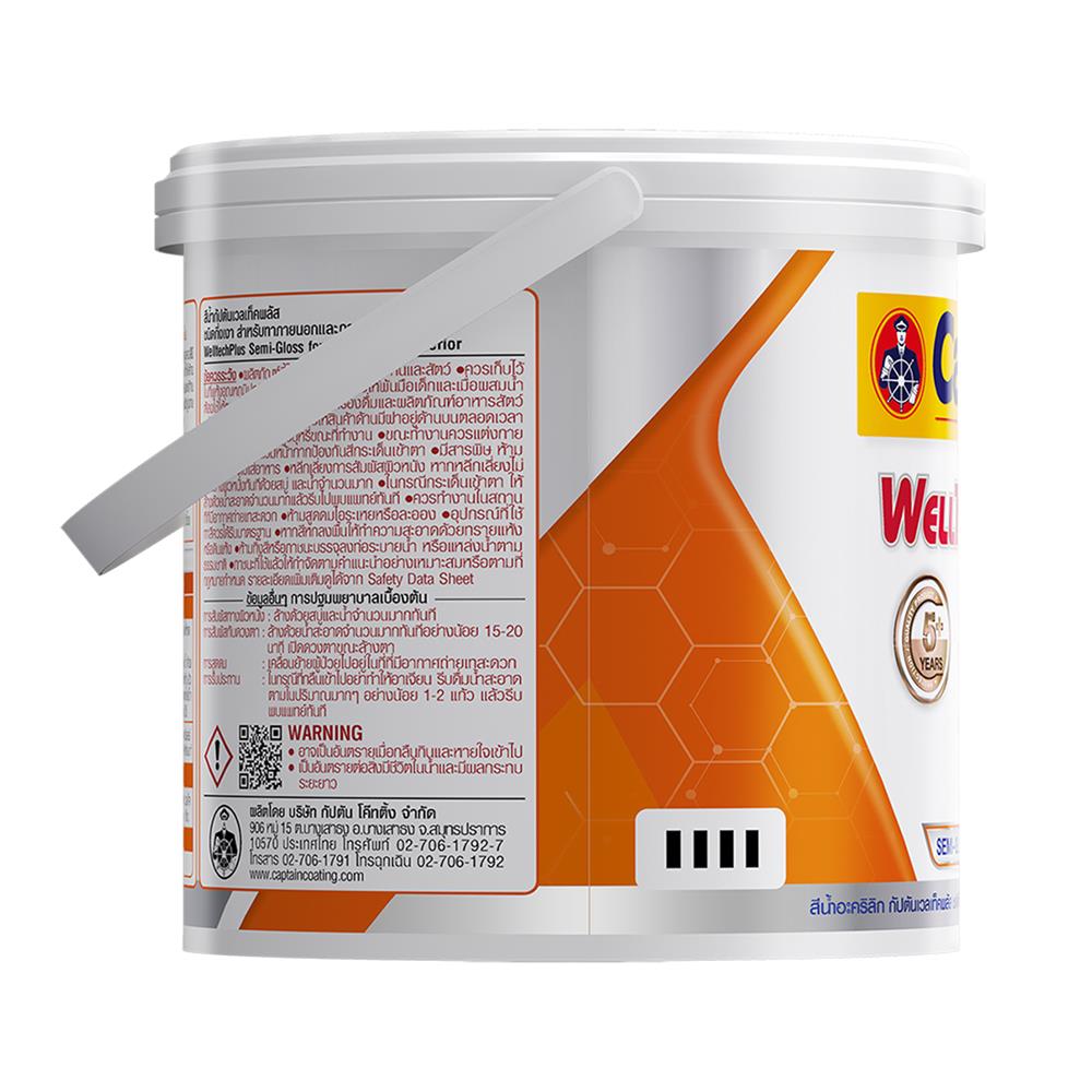 สีน้ำทาภายนอก ชนิดกึ่งเงา CAPTAIN WELLTECH PLUS BASE A 1 แกลลอน
