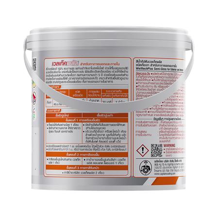 สีน้ำทาภายนอก ชนิดกึ่งเงา CAPTAIN WELLTECH PLUS BASE A 1 แกลลอน_1