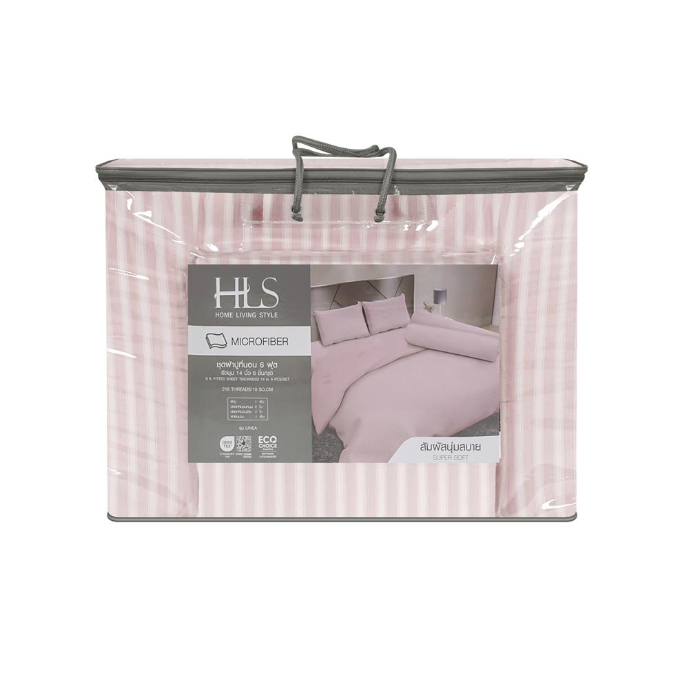 ชุดผ้าปูที่นอน 6 ฟุต (ชุด 6 ชิ้น) HOME LIVING STYLE LINEA สี PINK