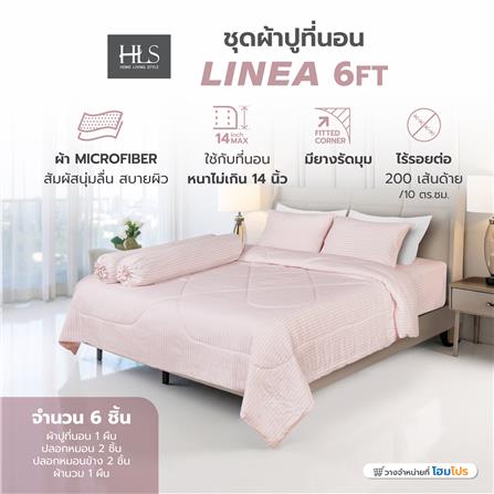 ชุดผ้าปูที่นอน 6 ฟุต (ชุด 6 ชิ้น) HOME LIVING STYLE LINEA สี PINK_5