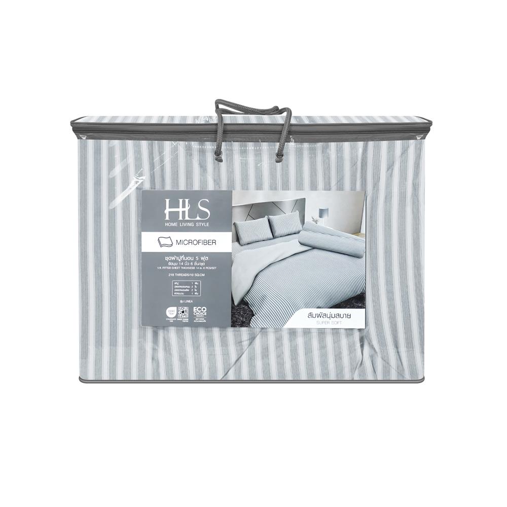 ชุดผ้าปูที่นอน 5 ฟุต (ชุด 6 ชิ้น) HOME LIVING STYLE LINEA สี GREY