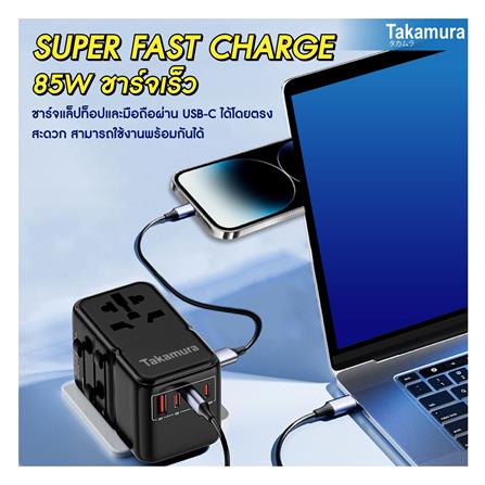 ปลั๊กแปลง 4 IN 1 UNIVERSAL TAKAMURA TUT-85 สีดำ_3