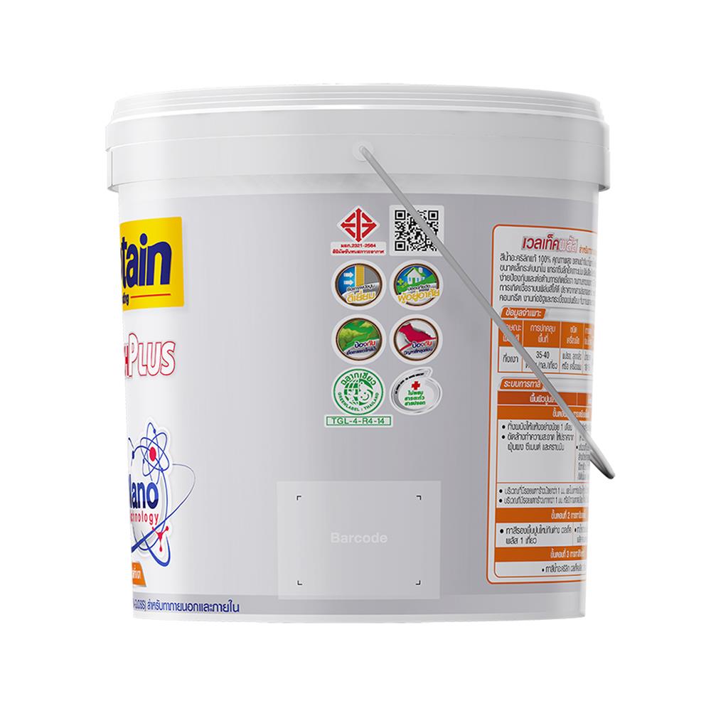 สีน้ำทาภายนอก ชนิดกึ่งเงา CAPTAIN WELLTECH PLUS BASE B 2.5 แกลลอน