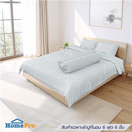 ชุดผ้าปูที่นอน 6 ฟุต (ชุด 6 ชิ้น) HOME LIVING STYLE LINEA สี GREY_0