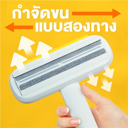 แปรงรูดขนสัตว์เลี้ยงลายเป็ด PETUS_2